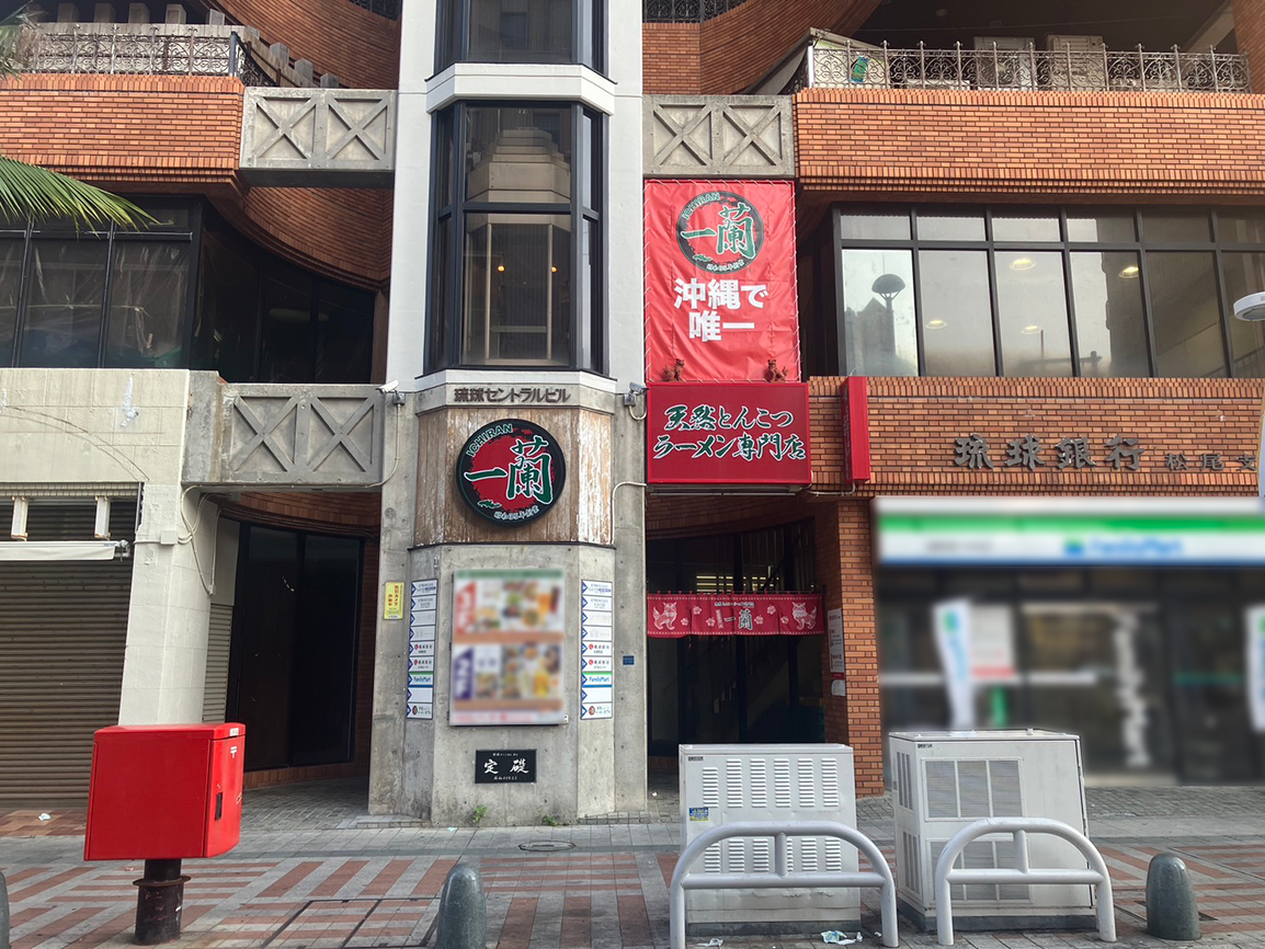 一蘭那覇国際通り店の混雑状況と裏技｜2026年待ち時間回避と現在