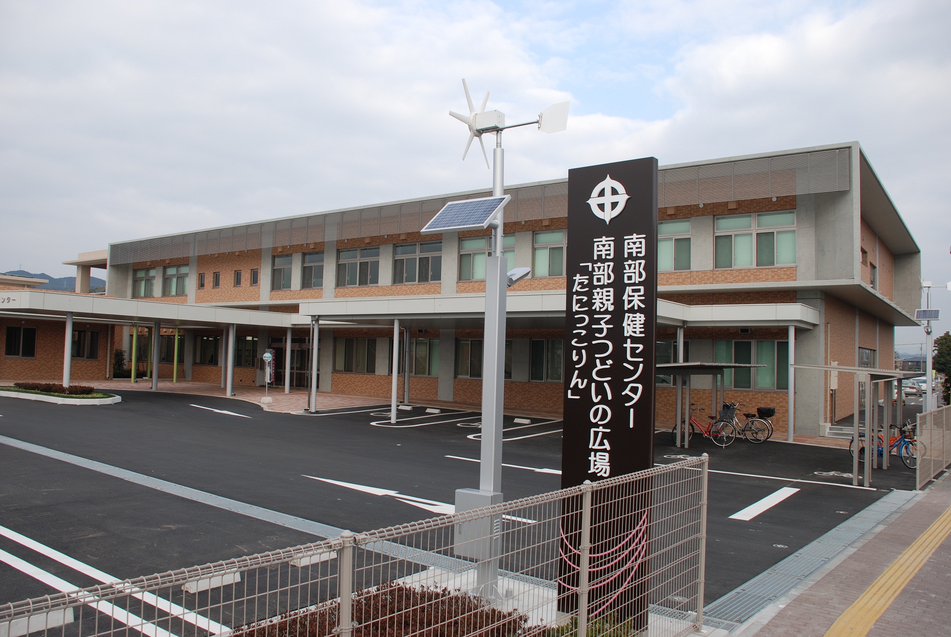 南部保健センター完全活用術！健診予約・母子手帳・混雑回避の極意