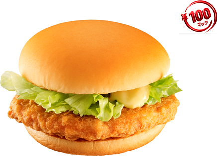 【画像あり】 チキン クリスプ マック 最新熱愛噂まとめ #697