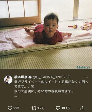 【噂】 橋本 環 奈 赤ちゃん 最新ファイル＆画像まとめ #813