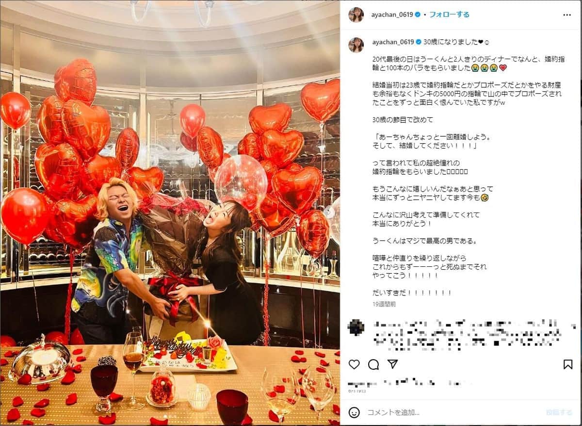 しばなんの子供はかわいそう？離婚と親権・現在の養育環境を徹底検証