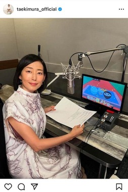 【経歴】 木村 多 江 貞子 2026年最新芸能速報 #921