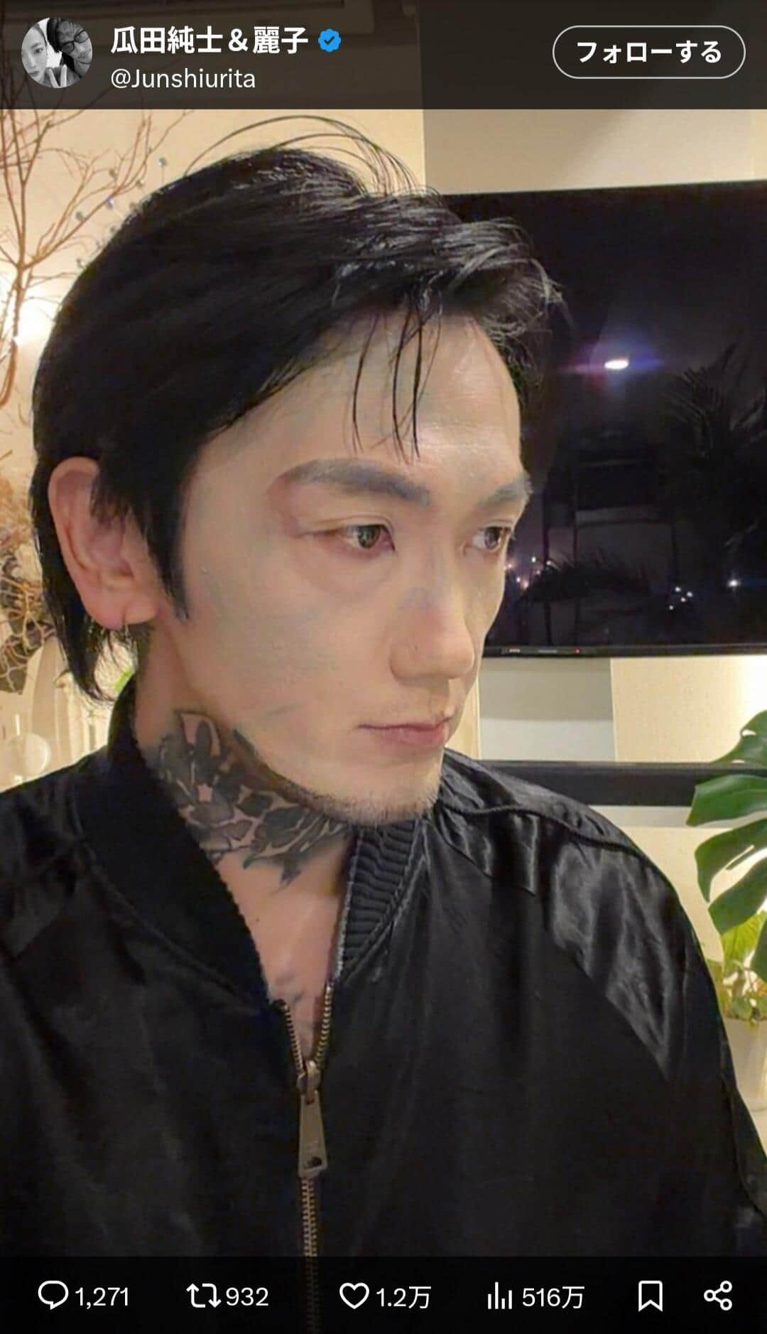 瓜田純士の現在と壮絶な経歴｜妻・麗子との絆とタトゥーの真相