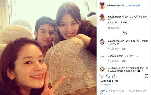 【動画まとめ】 筧 美和子 宮城 大樹 結婚 最新情報まとめ 2026 #668