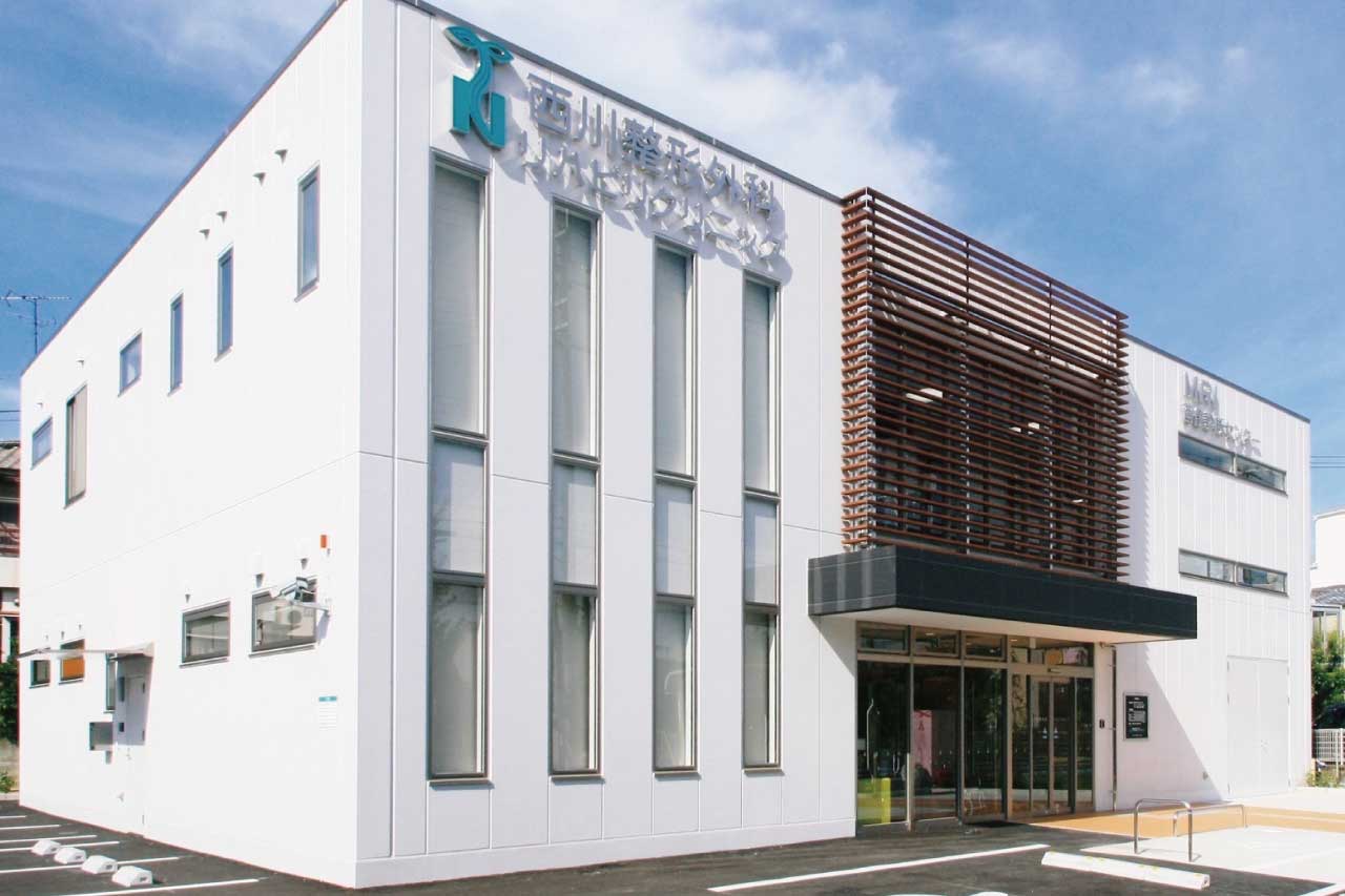 西川整形外科の口コミ評判と混雑を徹底検証！受診前に知るべき実態【2026】