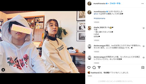 【話題】 鈴木 紗 理奈 元 旦那 最新ファイル＆画像まとめ #947