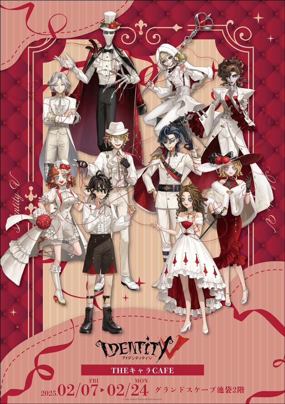 【2026最新】第五人格キャラ最強Tier表と解放おすすめ徹底解説