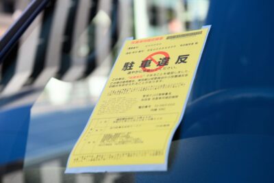 【衝撃】 家 の 前 に 駐車 通報 され た 2026年最新芸能速報 #950