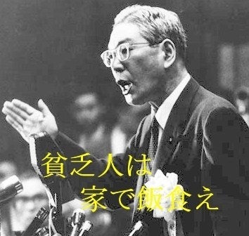 【2026最新】 貧乏人 は 麦 を 食え 最新ファイル＆画像まとめ #792