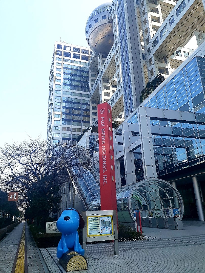【2026最新】フジテレビ観覧の当選裏ワザ！倍率や当落通知・集合場所まで
