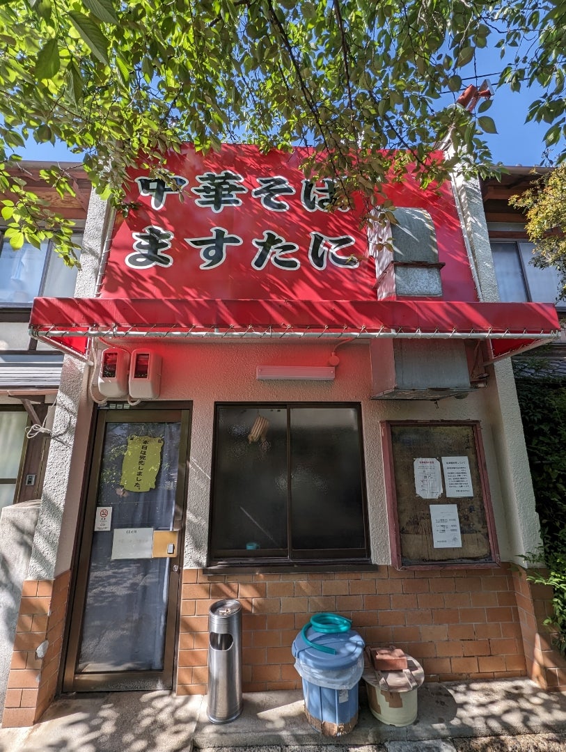 元祖背脂醤油「ますたに北白川本店」徹底解剖！行列・駐車場と伝統の味