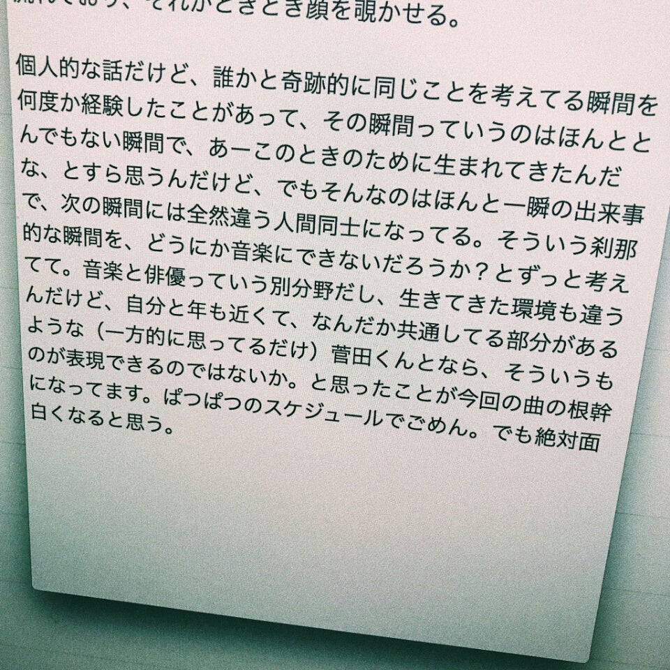 米津玄師「灰色と青」歌詞の意味と菅田将暉コラボの真相を徹底解剖