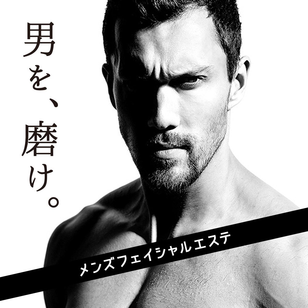 【2026最新】岡山のメンズエステ優良店と評判の真相！駅前・倉敷の選び方