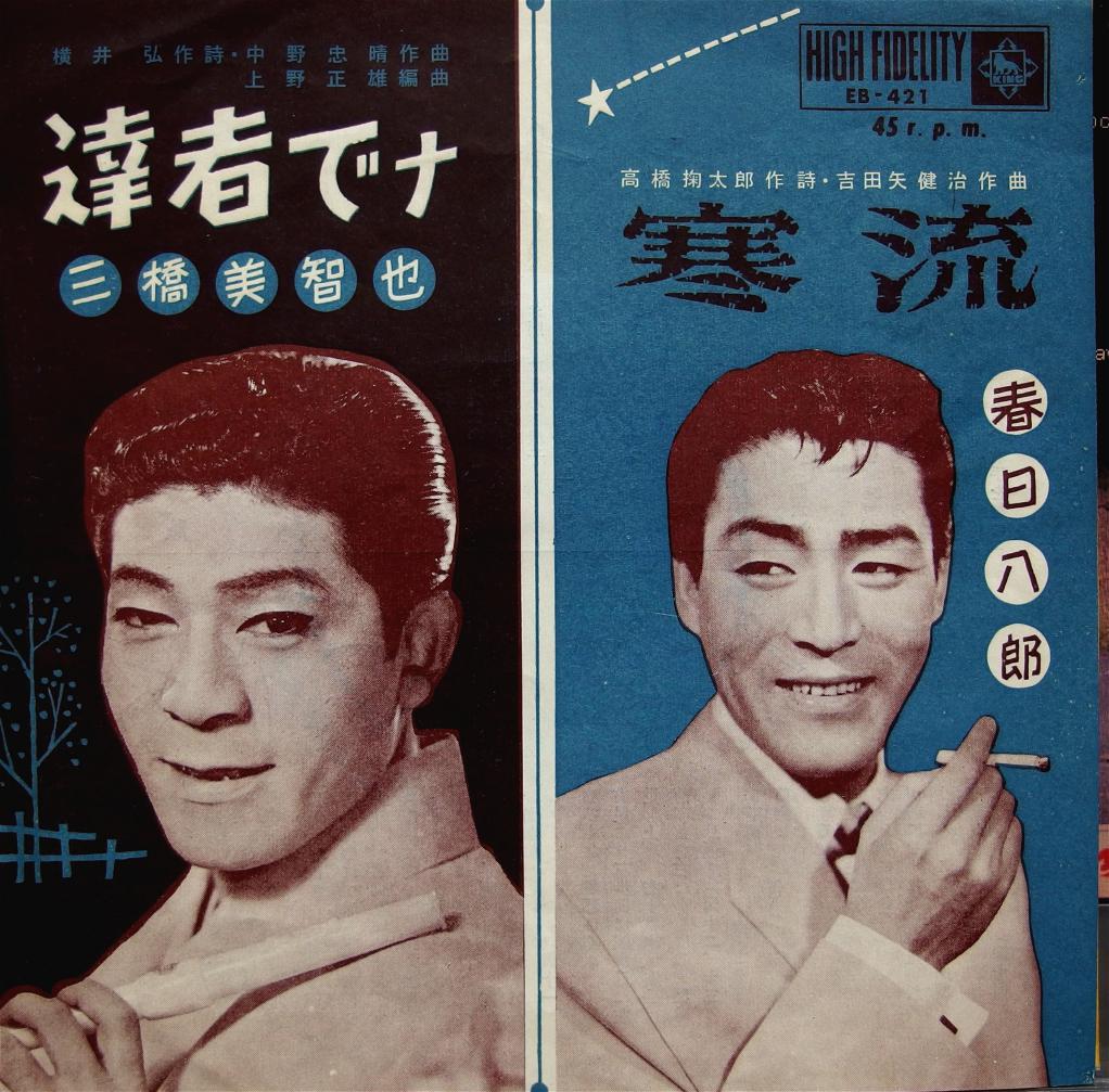 「達者でな」の本当の意味と語源とは？敬語の言い換えや返し方まで徹底解説