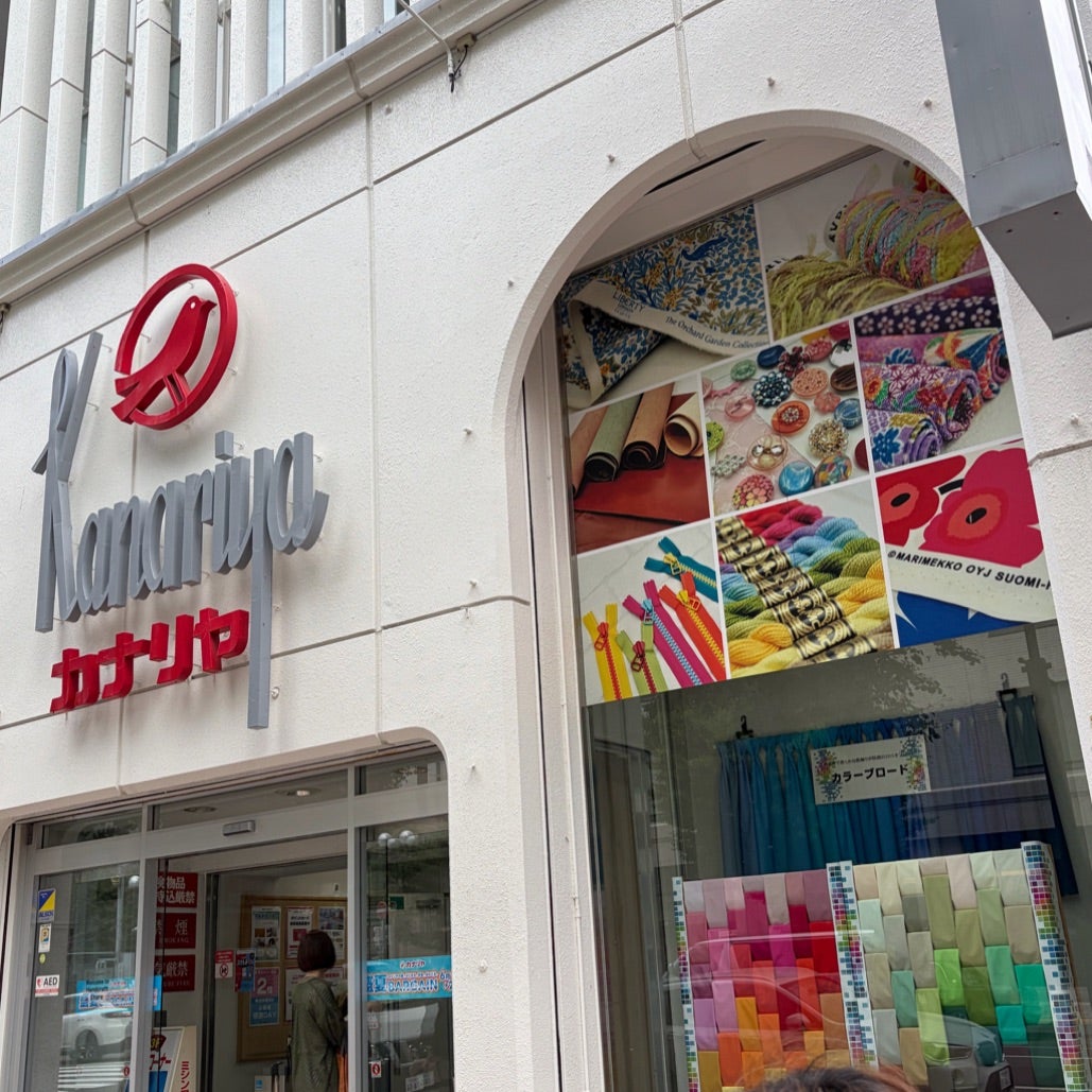 札幌の生地屋おすすめ7選！カナリヤとユザワヤの違いや穴場を徹底解説