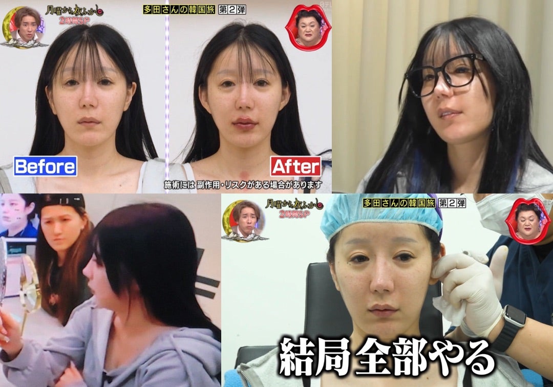 フェフ姉さんと多田さんの現在！プロ格闘家転身と結婚・独立の真相