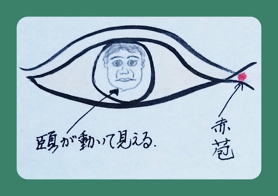【まとめ】 人 相 と は ファン必見の最新情報 #962
