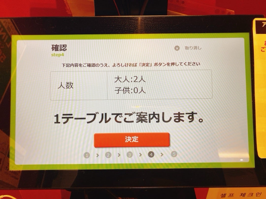 【2026年最新】くら寿司の1人予約手順！気まずい噂の真相と快適ソロ活術