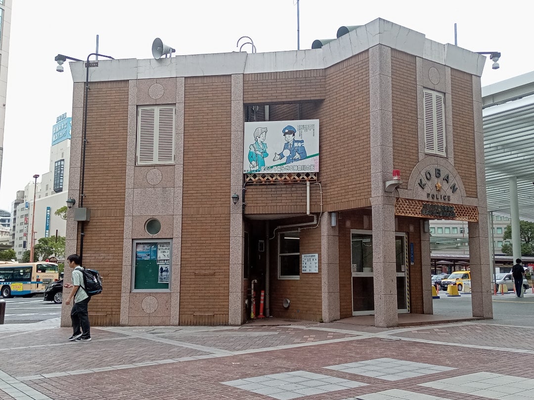 戸部警察署横浜駅西口警備派出所の場所と落とし物対応・電話完全ガイド
