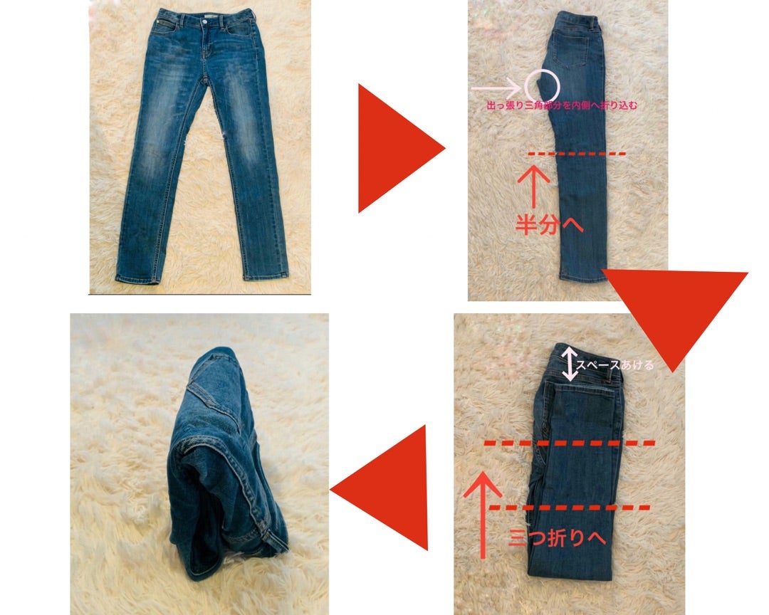 ズボンのたたみ方決定版！シワ知らずで収納が劇的進化するプロ技