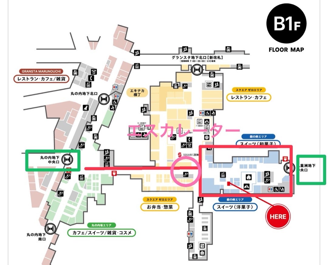 東京駅の銀の鈴へ迷わず行く方法！改札内地下1階の最短ルート解説