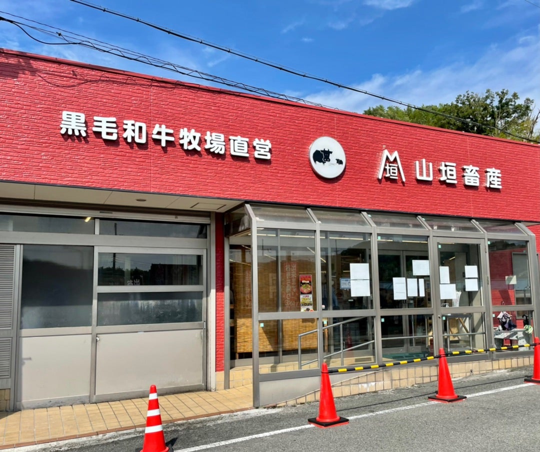 山垣畜産本店に大行列ができる理由とは？絶品コロッケと混雑徹底攻略