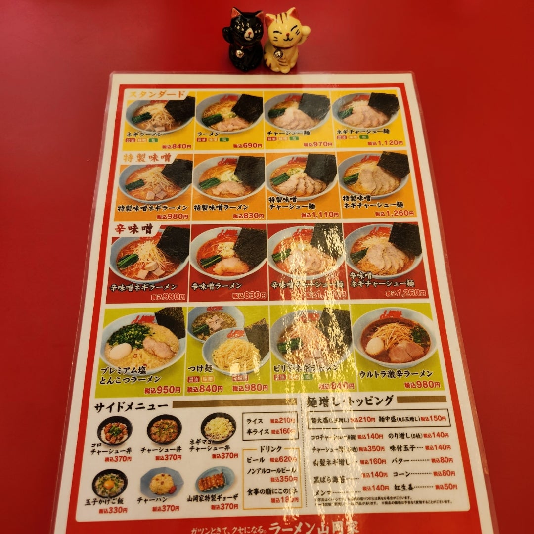 山岡家の人気メニュー徹底解剖！ラーメン通が唸る最高の１杯
