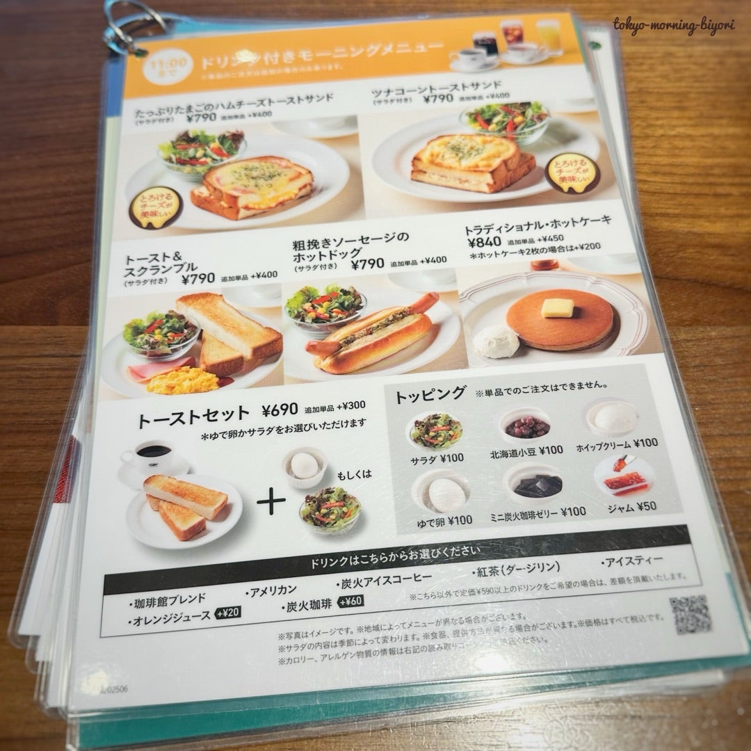 【2026最新】調布駅モーニング徹底比較！早朝・穴場・電源カフェ決定版
