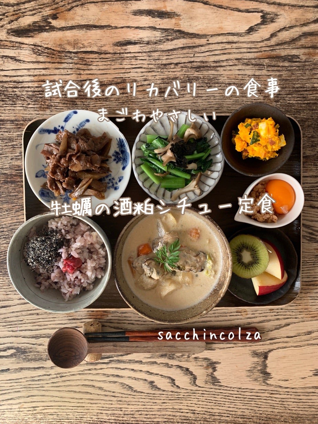 マラソン後の食事で疲労激減！Ng行動とコンビニ神メニュー【2026】