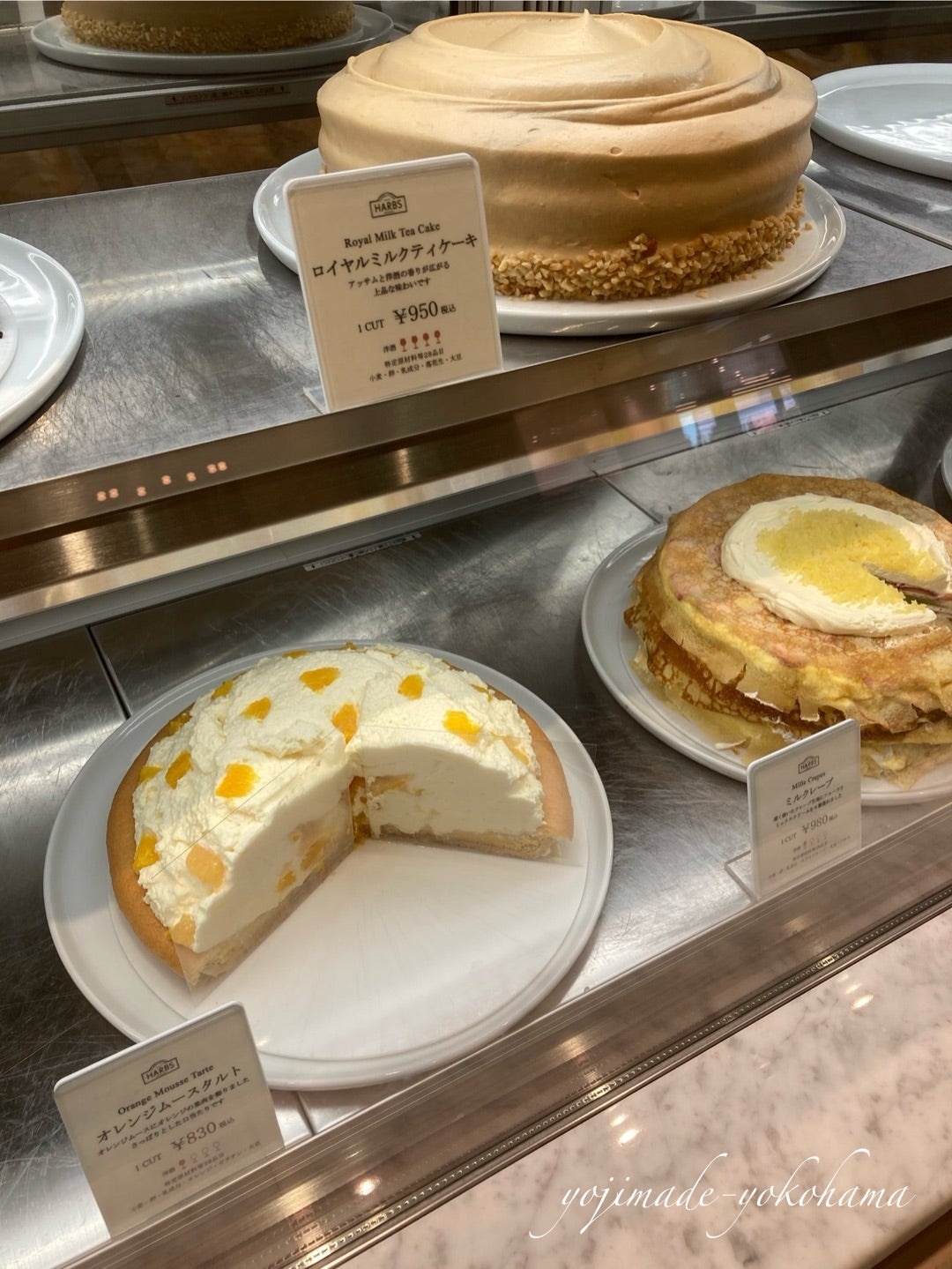 ハーブスのロイヤルミルクティーケーキ徹底調査！販売期間や洋酒の強さは？
