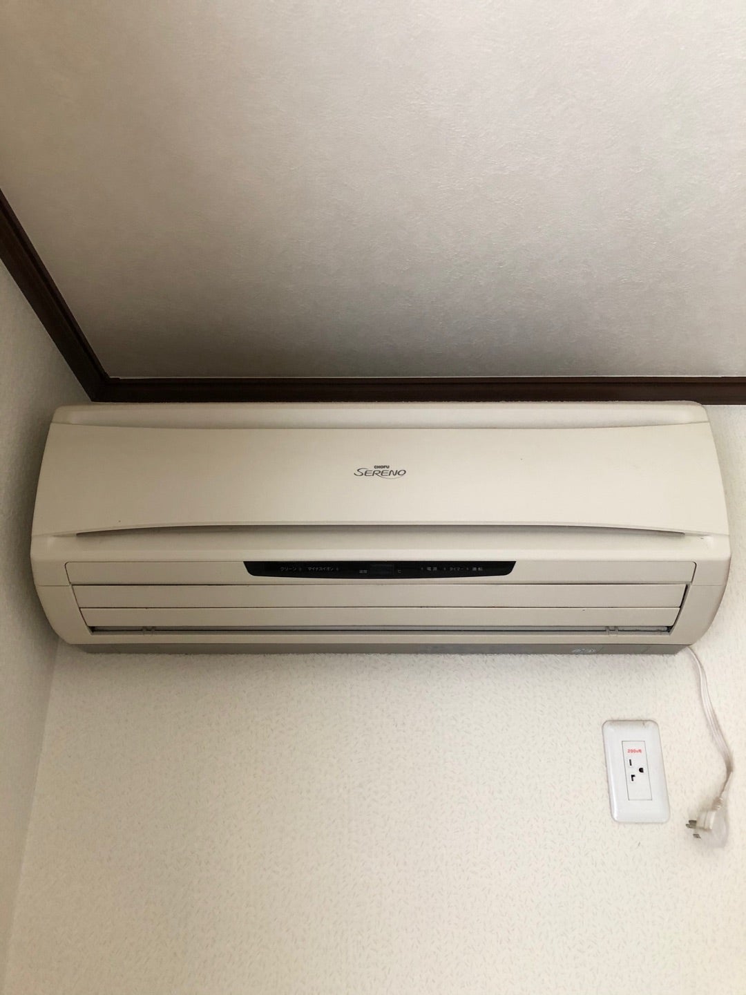 長府エアコンを買う前に知らないと後悔する6つの真実