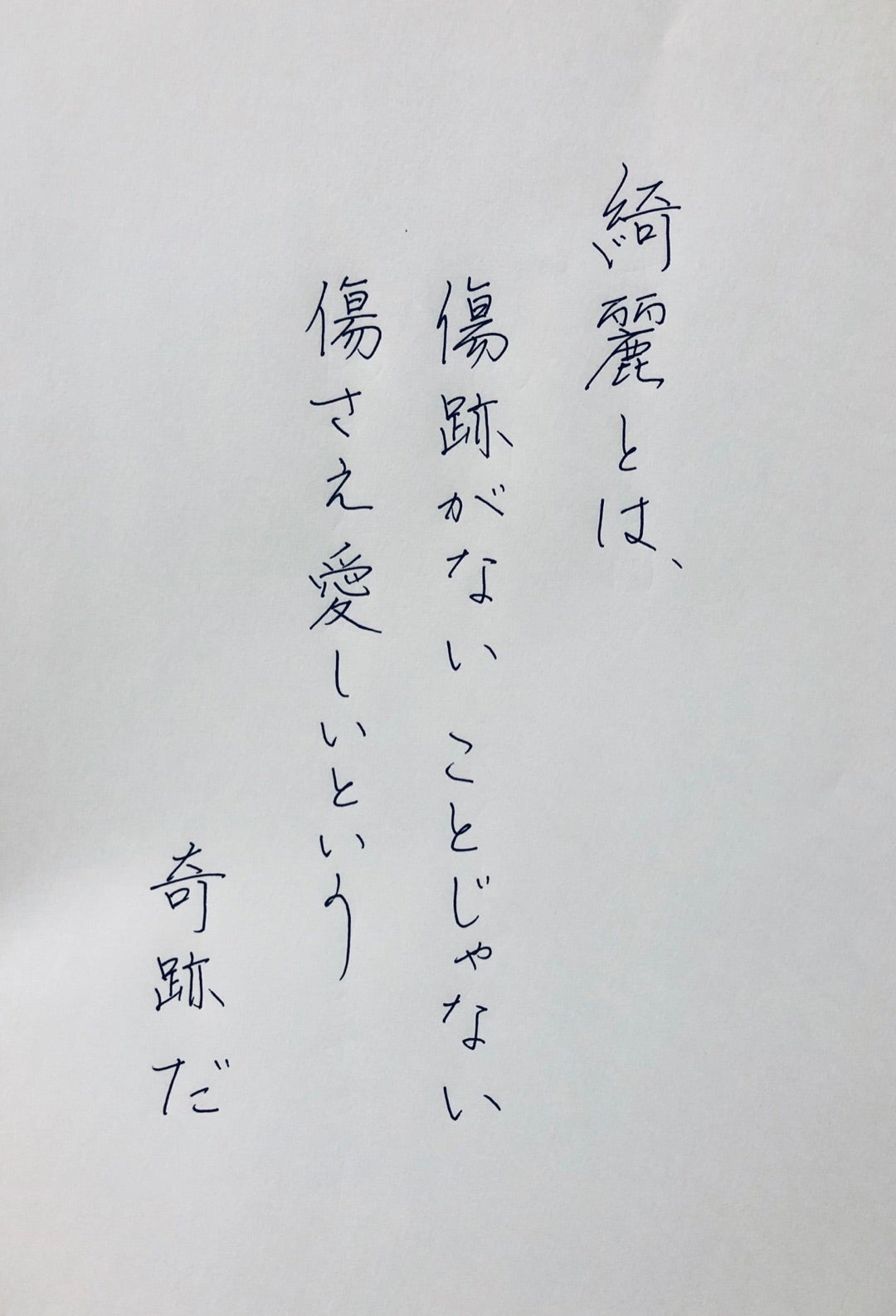 ヒゲダン「ビンテージ」歌詞の意味とは？あいのり主題歌に秘めた深層心理