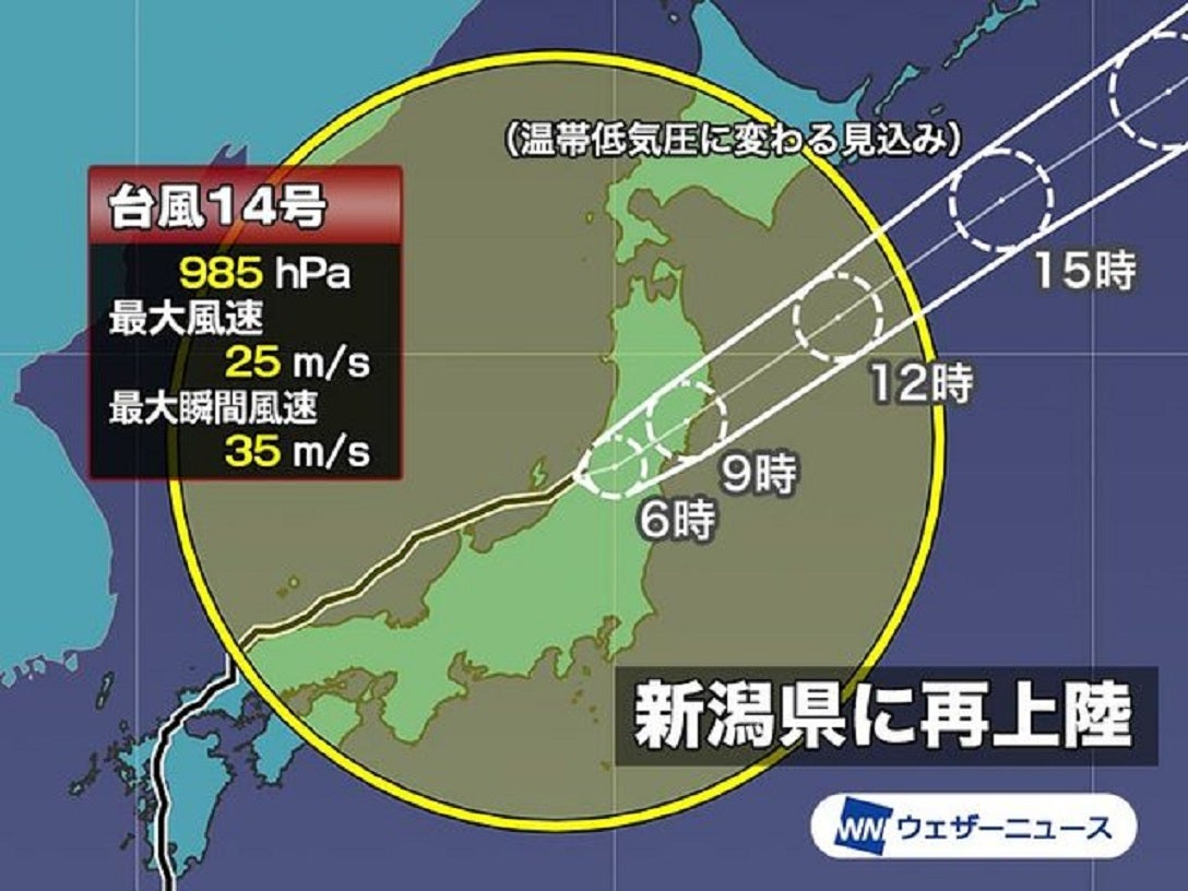 【緊急速報】大型で強い台風が関東直撃へ 暴風域を維持し茨城県に上陸の恐れ 広域で大規模な計画運休と特別警報級の警戒