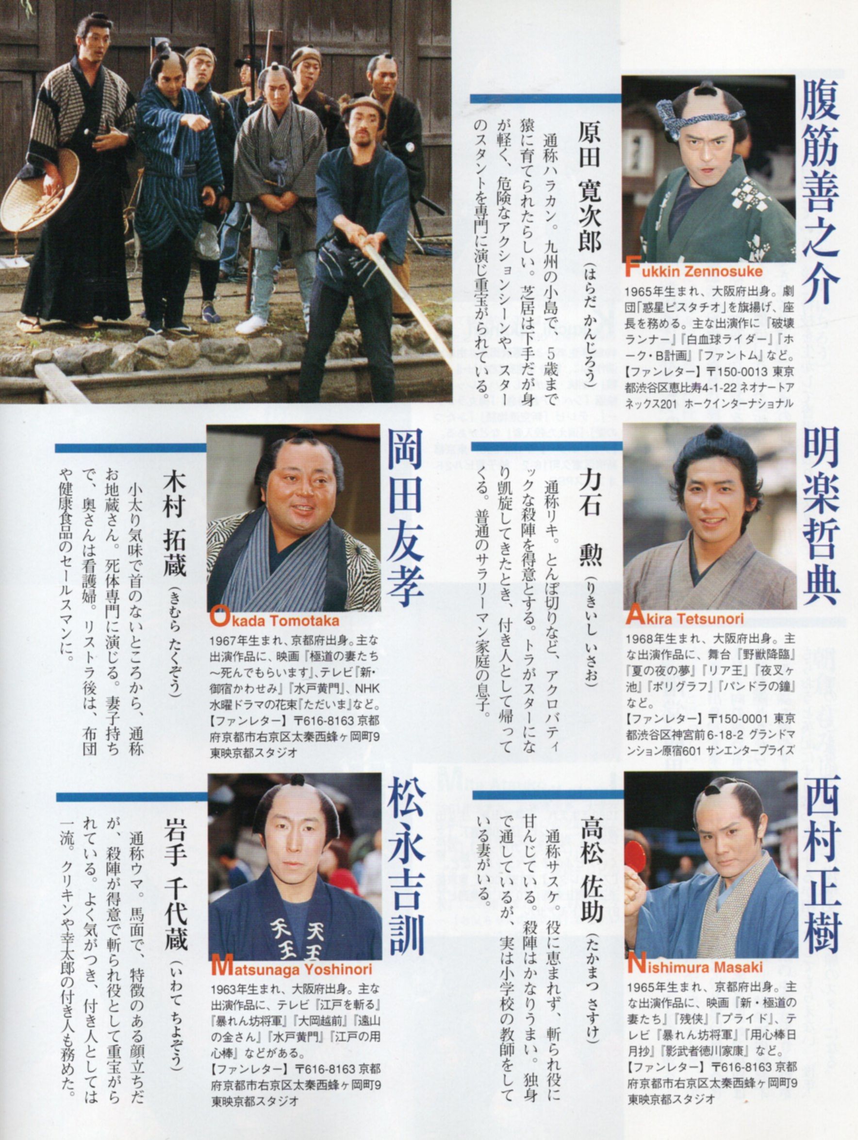 銀幕を支えた「大部屋俳優」の真実！過酷な下積みと給料・歴史を徹底解剖