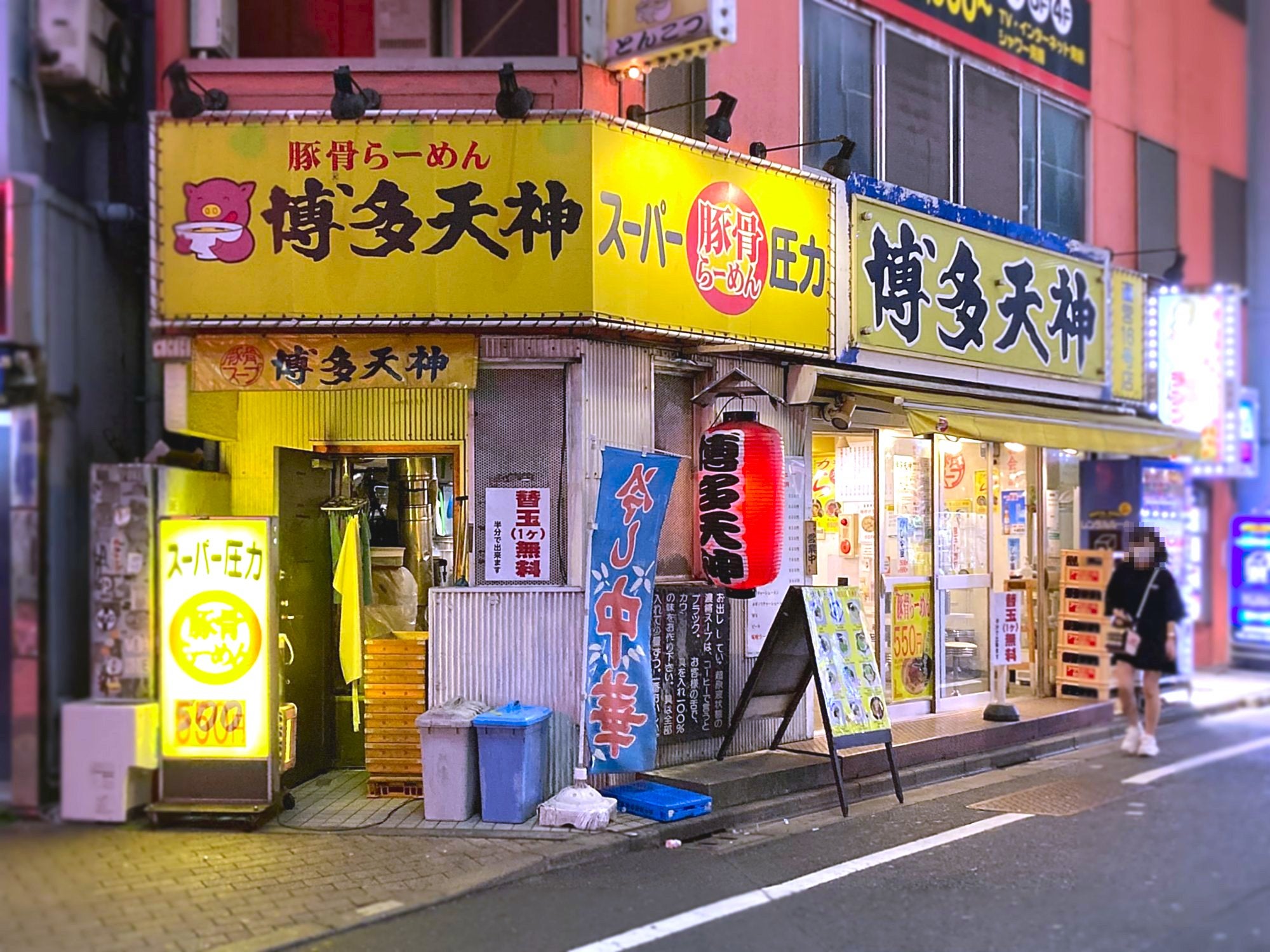 博多天神池袋東口店の現在！替玉無料と値段・口コミ評判の真相【2026】
