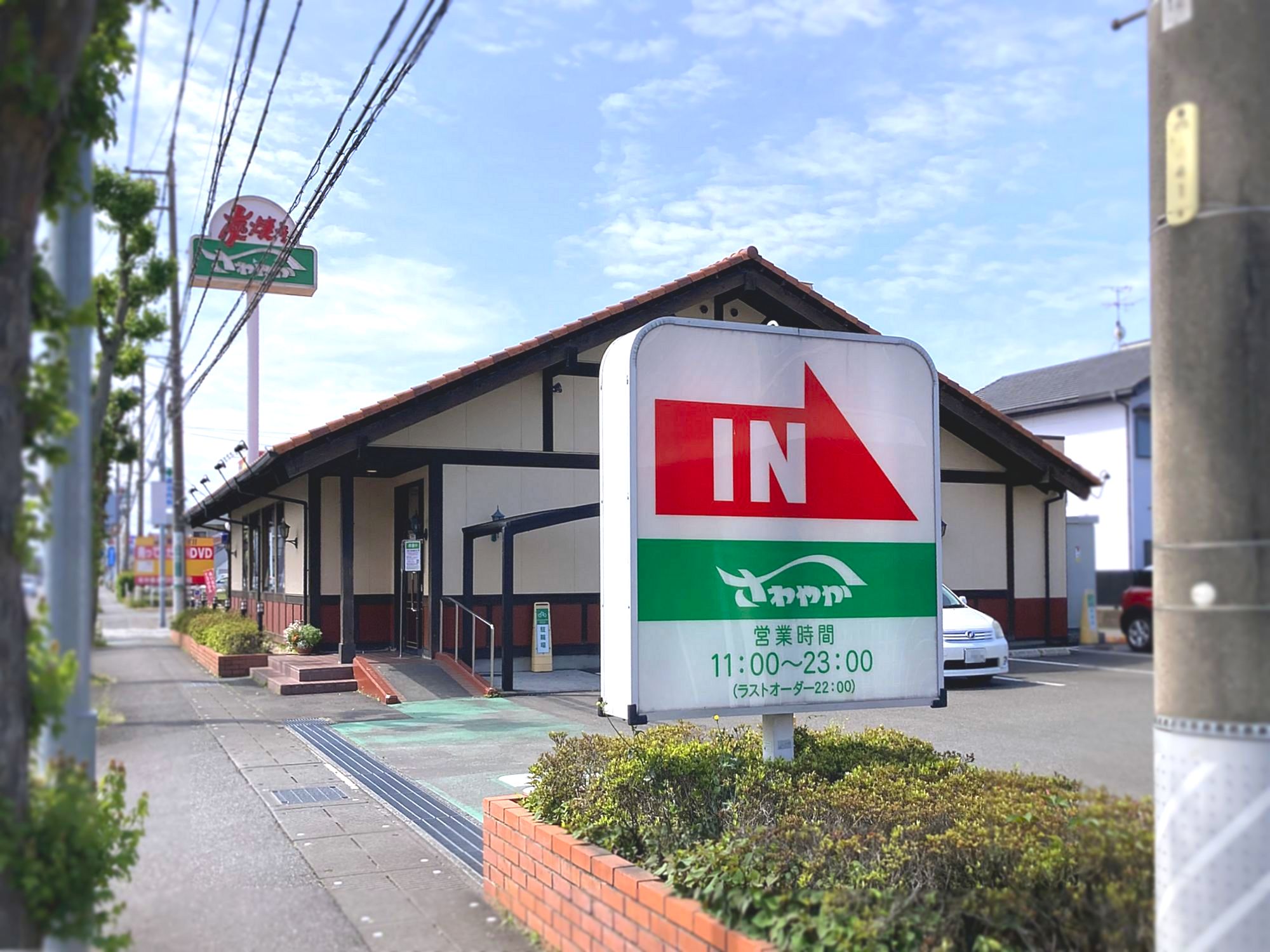 さわやか静岡池田店の待ち時間攻略と混雑回避！2026年最新完全ガイド