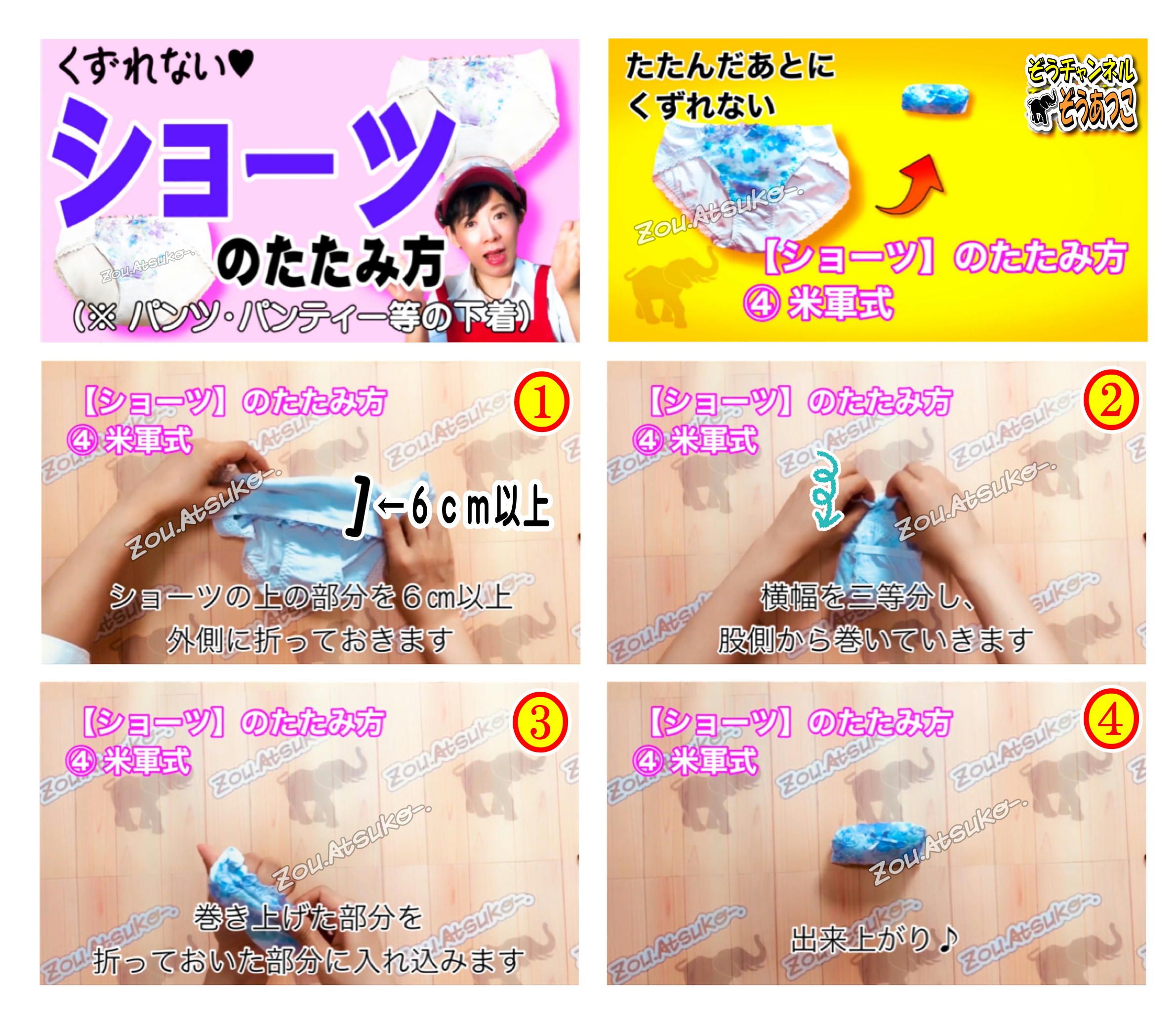 引き出しが倍片付く！崩れないパンツのたたみ方完全解説【2026】