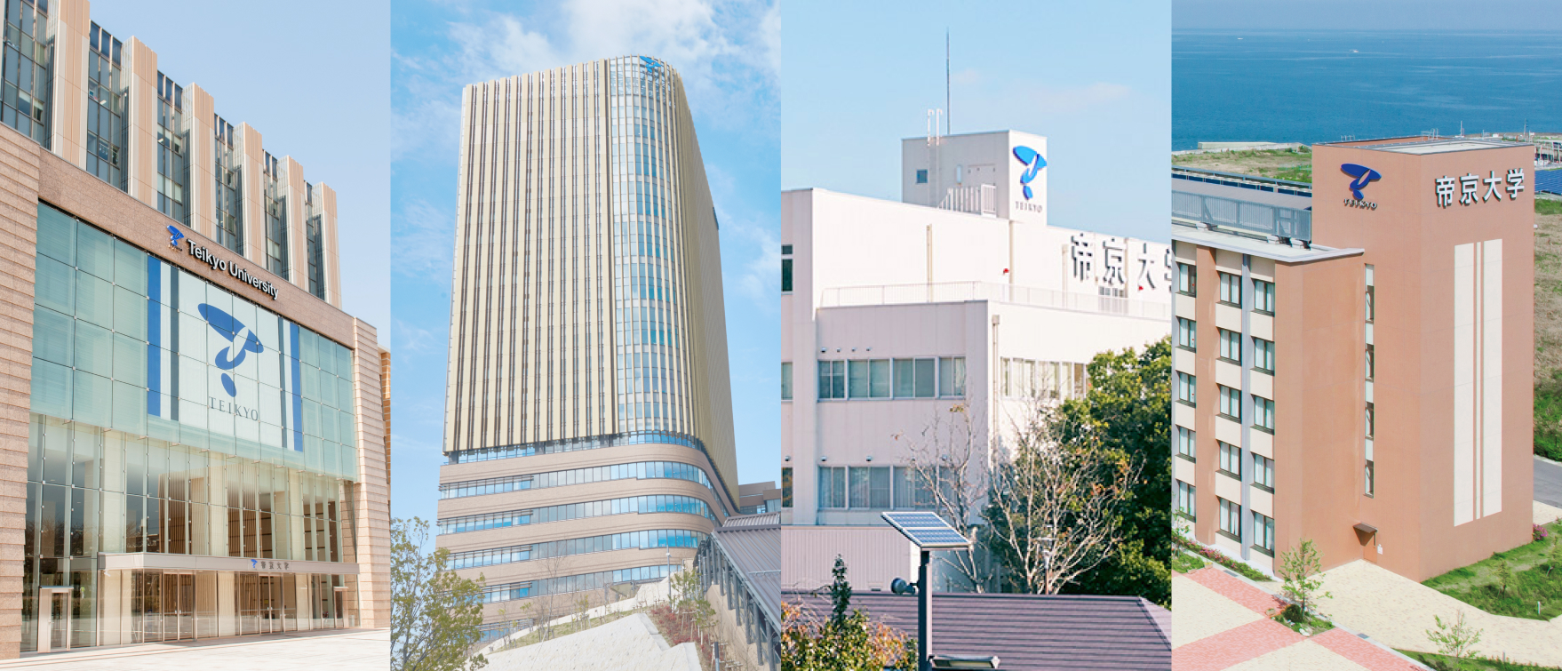 帝京大学オープンキャンパス2026完全攻略！日程・予約と見学の極意