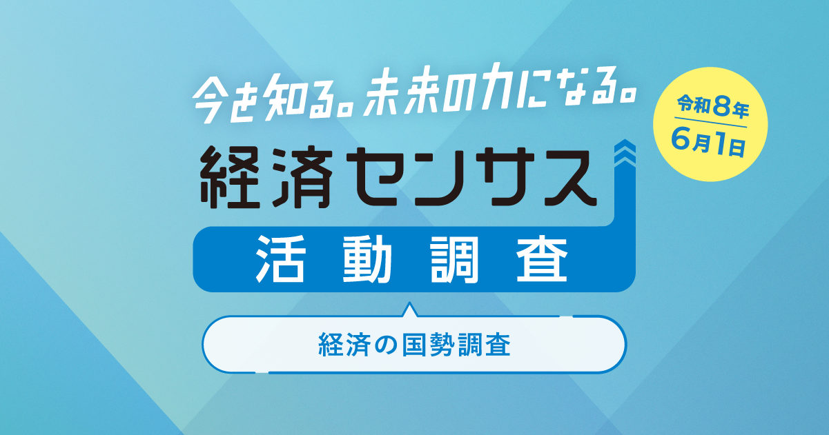 京葉ガスの料金改定で光熱費はどう変わる？賢い節約術と注意点