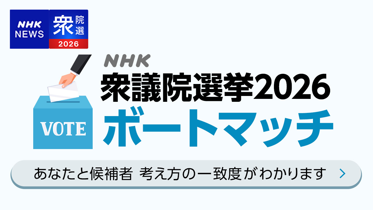 ボートマッチングの評判と費用相場｜2026年最新の仕組みと注意点