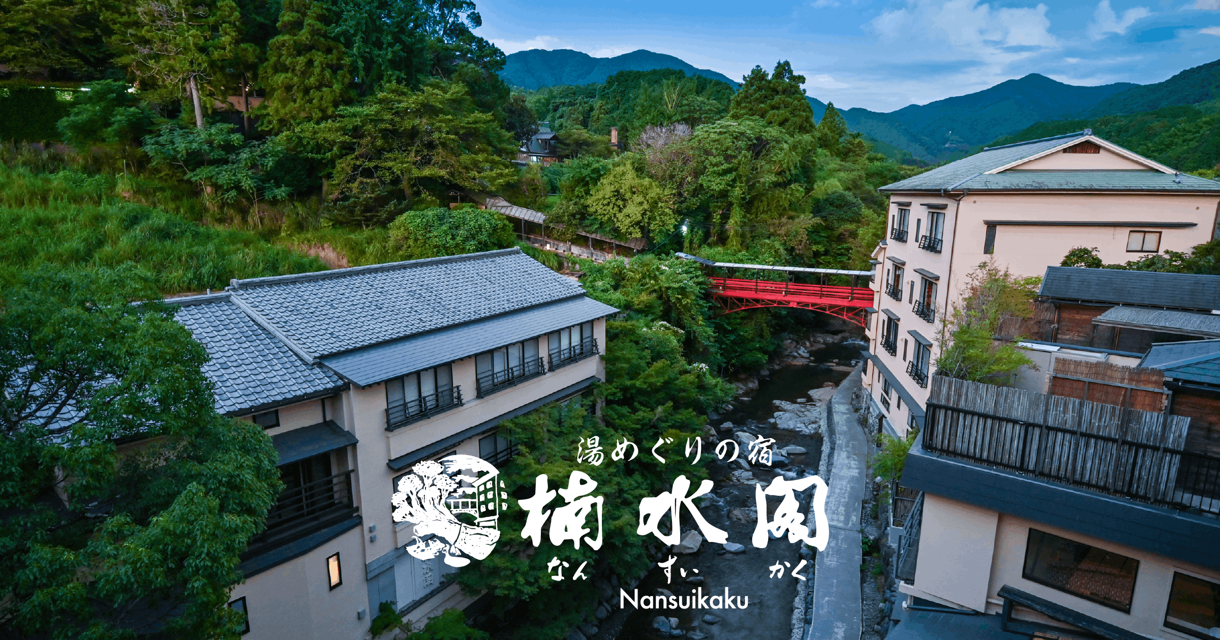南知多・花乃丸の口コミと真相｜絶景露天風呂と豪華会席の魅力を徹底検証