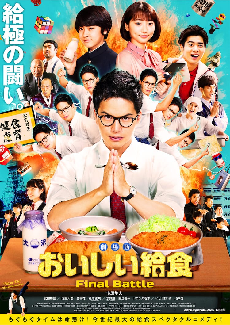 市原隼人の映画おすすめランキング！傑作の裏側と2026年最新出演情報