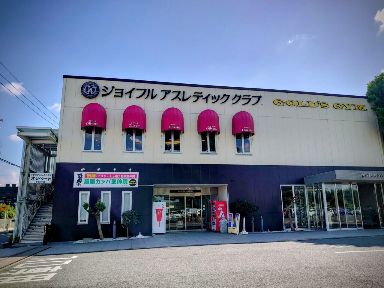 オリベート千葉ニュータウン店の真実｜地元で愛される理由と予約攻略法
