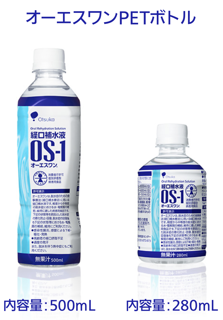 Os-1が美味しいと感じたらやばい？脱水のサインと味覚の謎を徹底解明