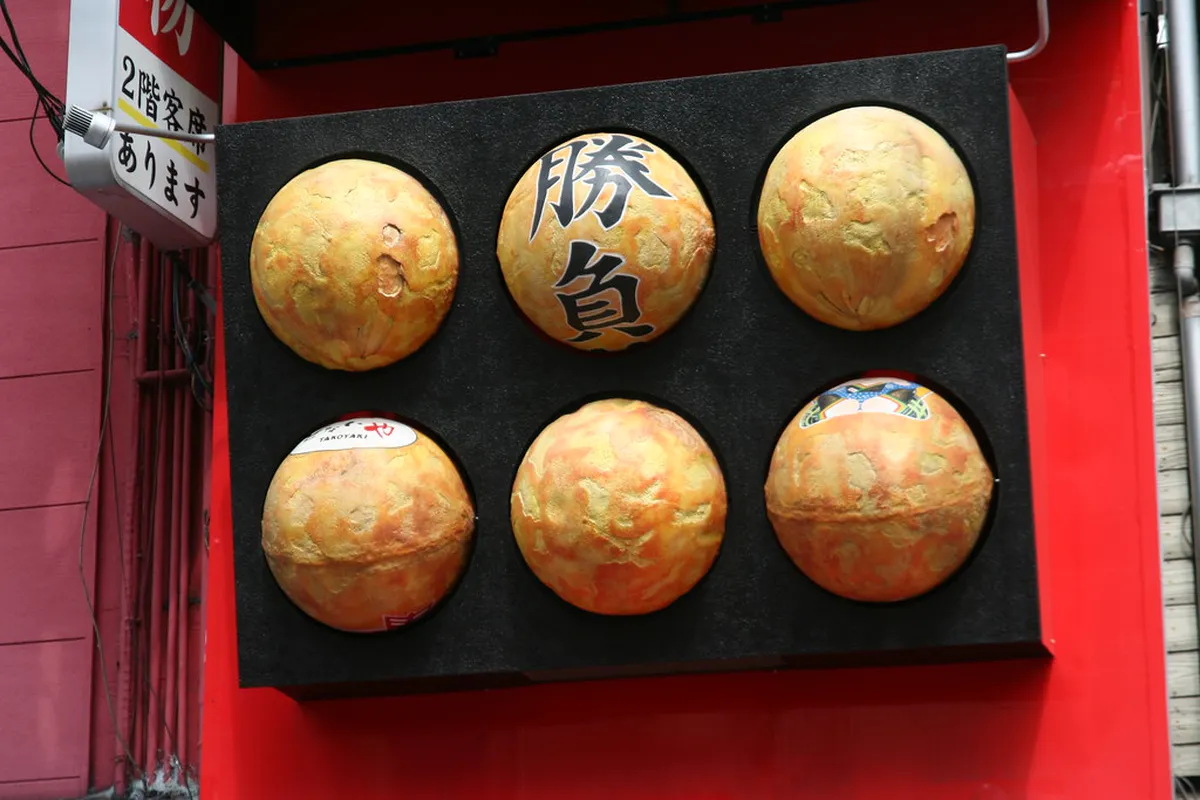 2026年最新：なぜ今「Takoyaki Near Me」の検索が激増中なのか？街角の伝統屋台から進化系クラフトたこ焼きまで極上の一舟を追う