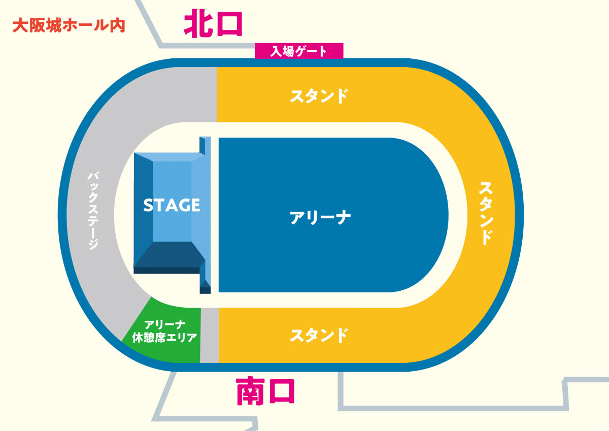 大阪城ホール北口の行き方完全攻略｜最短アクセスと混雑回避の鉄則