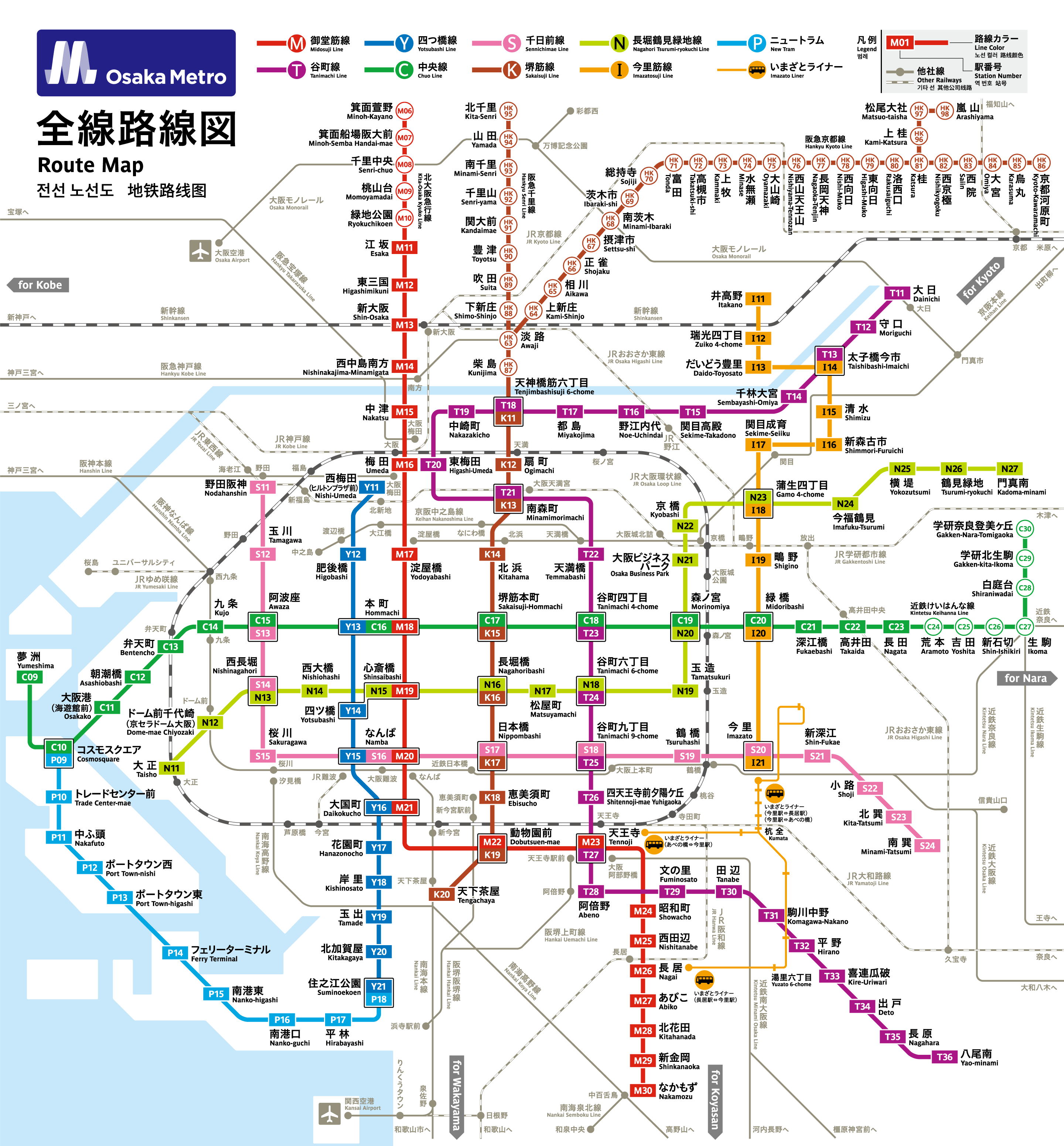 【2026最新】大阪地下鉄路線図の全貌！乗り換えの迷宮を制す攻略法