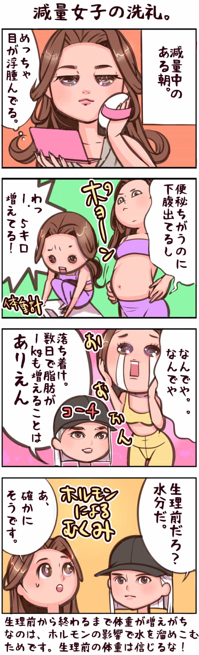 生理が何日で終わるのか、正常範囲と年齢別の目安を産婦人科医が本音解説