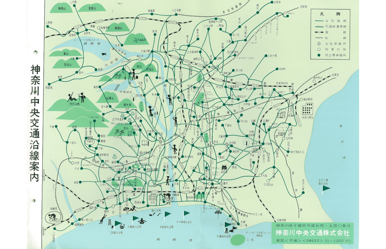 神奈中バスのバス停一覧・路線図完全攻略！2026年最新ダイヤと裏ワザ