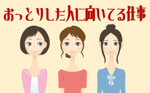 【徹底調査】 おっとり し てる 人 Tiktok話題の動画 #815